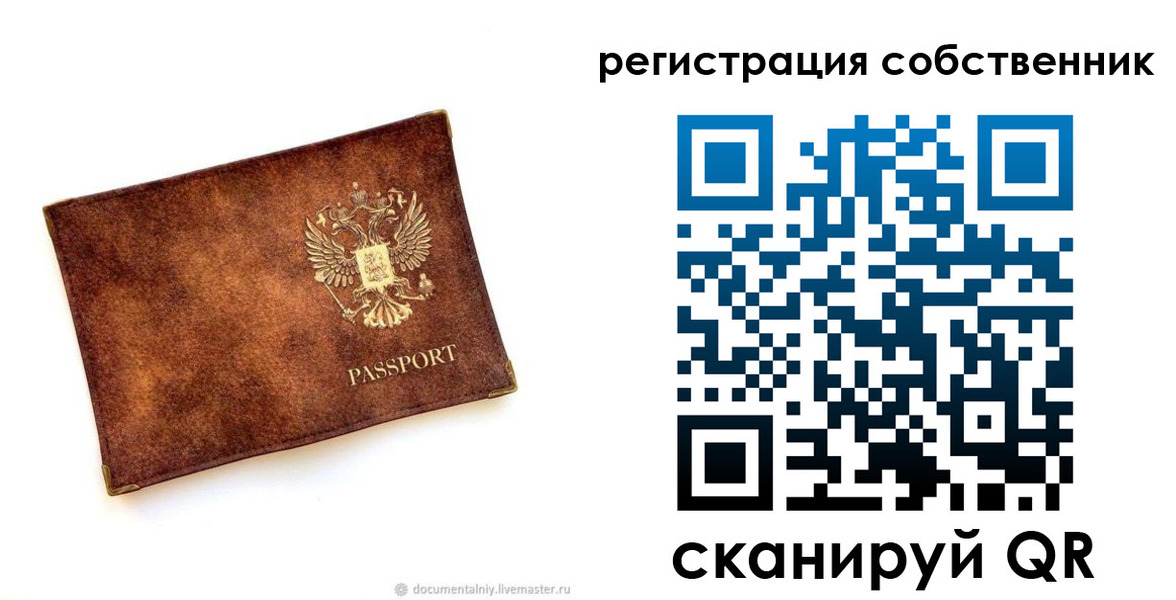 регистрация для школы в Щиграх